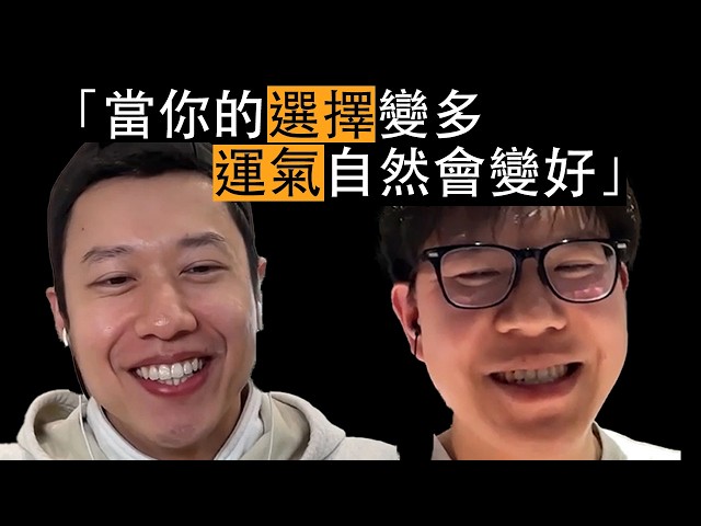 台灣 G公司 主管分享：如何40歲累積破億台幣資產