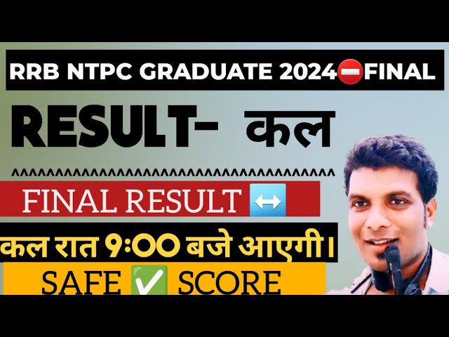 RRB NTPC GRADUATE 2024 🔥RRB NTPC GRADUATE FINAL RESULT IN 15 APRIL BEFORE 🚨TYPING RESULT COUNT DOWN