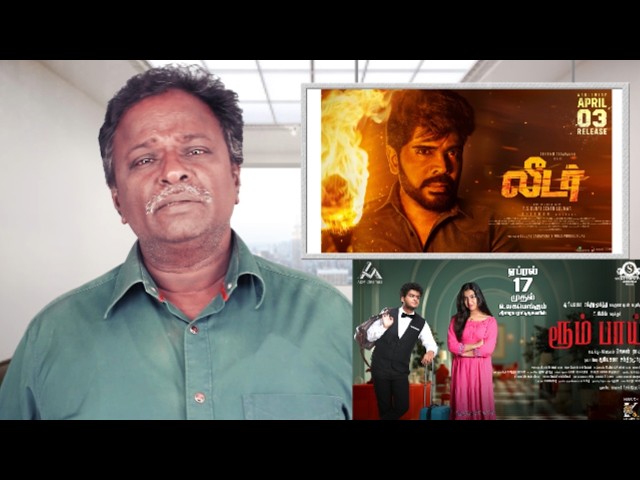 LEADER Review - Arul Saravanan, Shaam, Andrea, Ghibraan - Tamil Talkies