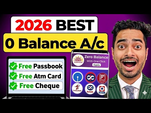 Best Zero Balance Bank Account | Zero Balance Bank Account Opening Online -0 Balance Account Opening