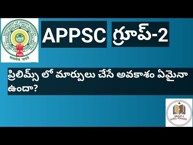 ##APPSC# GROUP-2@9390203217