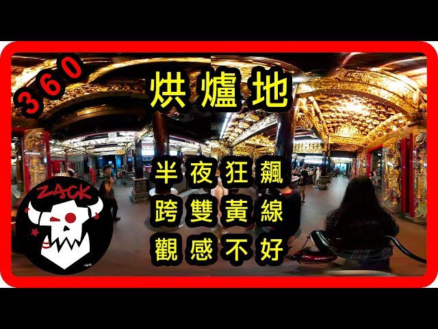 邊緣人女友視角  ｜ Sons of Odin Lyrics ｜ 看廢文聽音樂 Vol.18