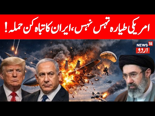 LIVE: Iran-Israel War Escalation | US Strikes Tehran as Hormuz Deadline Passes | Wave 94 Hits Haifa
