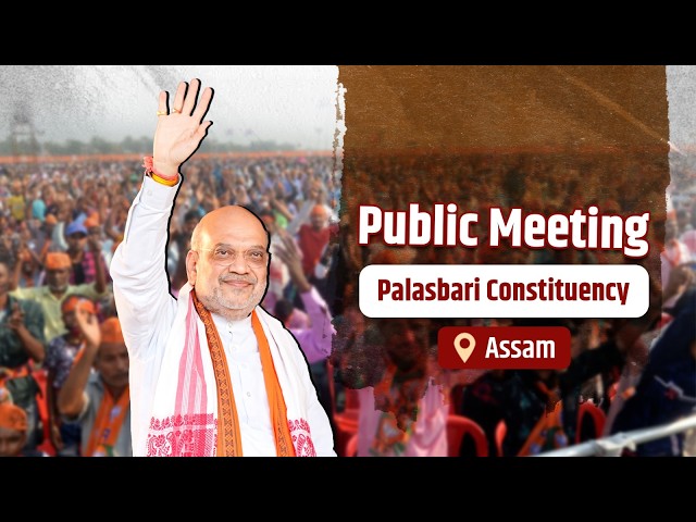 HM Shri Amit Shah at a public meeting in Chaigaon, Assam (3 April 2026).