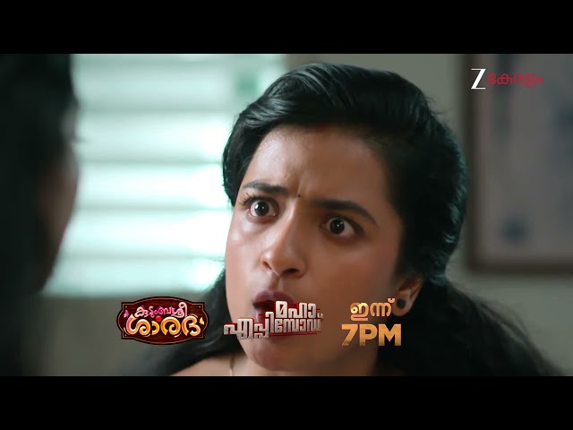 Kudumbashree Sharada | Promo | മഹാ എപ്പിസോഡ് | ഇന്ന് | 7:30 PM | @zeekeralam