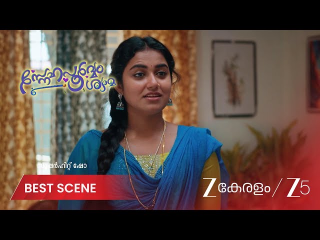 SNEHAPOORVAM SHYAMA | ശ്യാമയെ കണ്ട് രാധിക