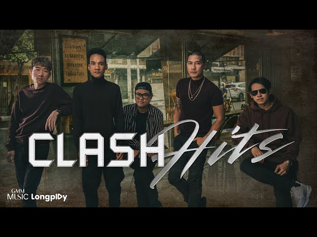 รวมเพลง CLASH HITS l กอด, ขอเช็ดน้ำตา, รับได้ทุกอย่าง, อยู่ตรงนี้เสมอ, โรคประจำตัว [Longplay]