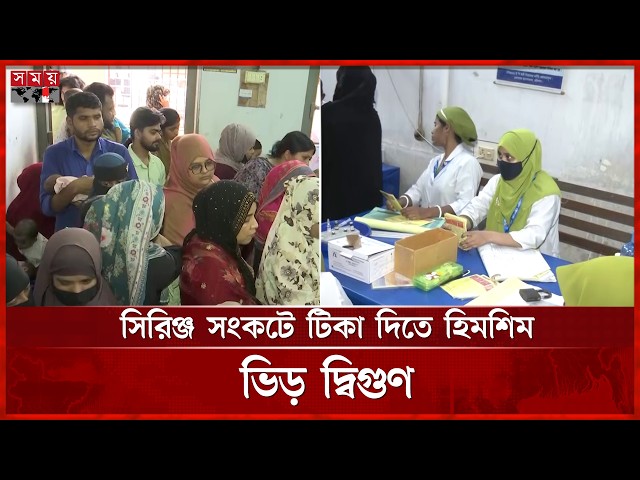 বরিশালে ৬ মাস ধরে বন্ধ বিসিজি টিকাদান | Barishal News | BCG Vaccination | Somoy TV