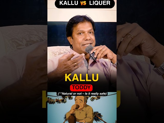 Kallu(toddy) Natural or not -- is it really safe #kallu #alcohol #tamil #culture #panaimaram