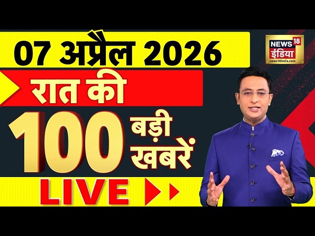 Today's Breaking New: Iran Israel War Update | Donald Trump warns Iran | US Iran War | Khamenei