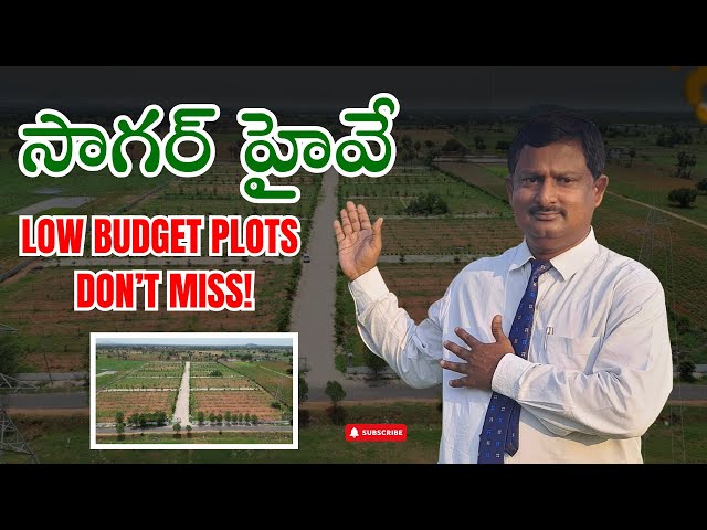 Best Low Budget Plots Near Sagar Highway | Future City Development | Must-Watch 9014719564