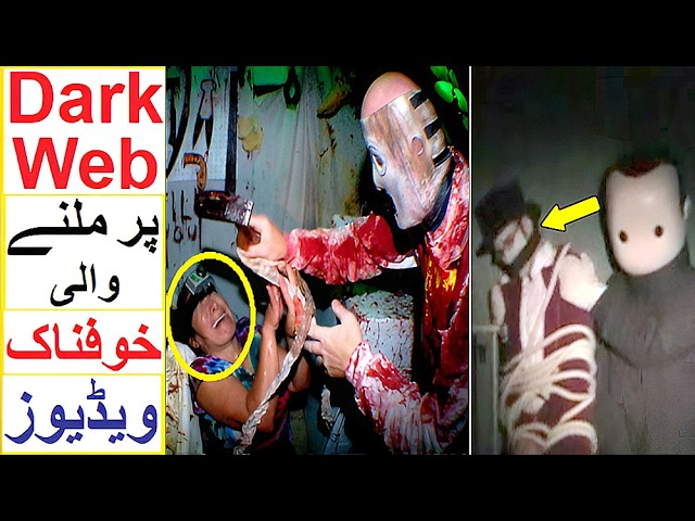 Leaked Videos from Dark Web - Real or Fake?