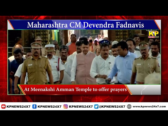 Maharashtra CM Devendra Fadnavis arrives at Meenakshi Amman Temple to offer prayers.