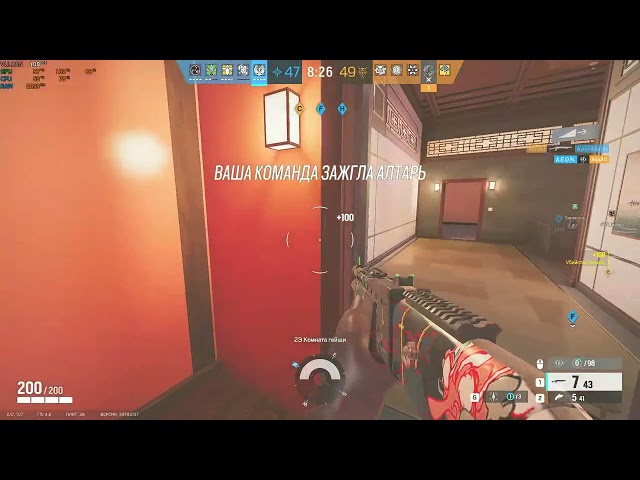 Rengoku Event - Killing Spree