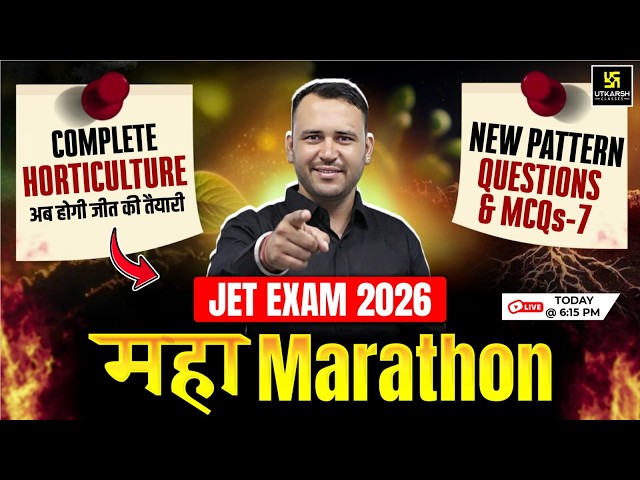 Horticulture New Pattern MCQs 7 | Class 39 | JET 2026 | UP AGTA | Ramchandra Sir