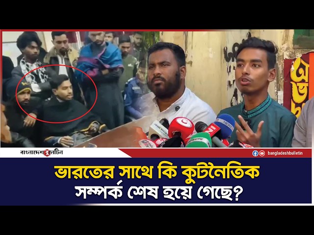 'নাগরিক হিসেবে লিগ্যাল প্রসিডিওর মেইনটেইন করে দিল্লি গিয়েছি' | Bangladesh Bulletin