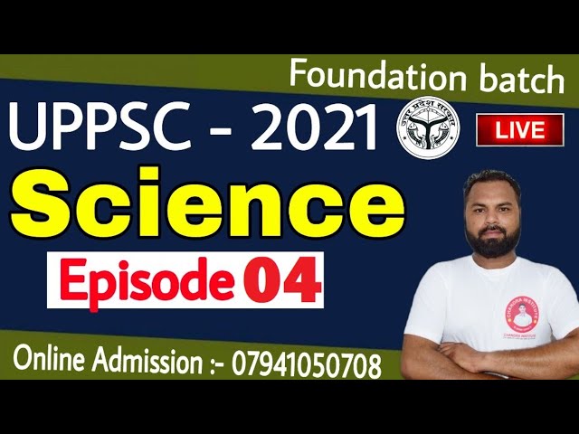 UPPCS 2021 | SCIENCE | Class- 04| uppsc science class | up psc science preparation | #uppscscience