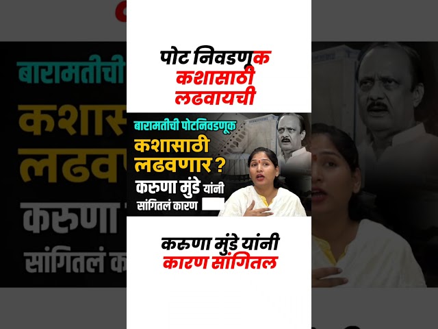 कशासाठी लढवणार#uddhavthackeray #maratha Devendra fadnavis AjitPawar Eknathshinde jarange patil live