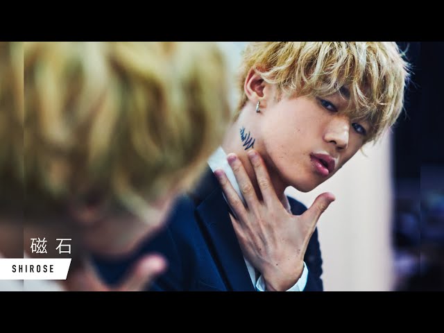 磁石 - SHIROSE from WHITE JAM [Official Audio]