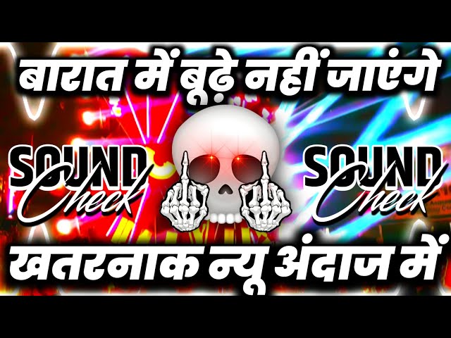 Bharat Mein Koi Budha Aadami Nahin Jaega | Viral Meme Dialogue Competition | Dj Ashish