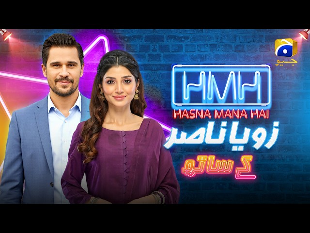 Hasna Mana Hai Episode 69 | Zoya Nasir With Tabish Hashmi | 31st March 2026 | Har Pal Geo