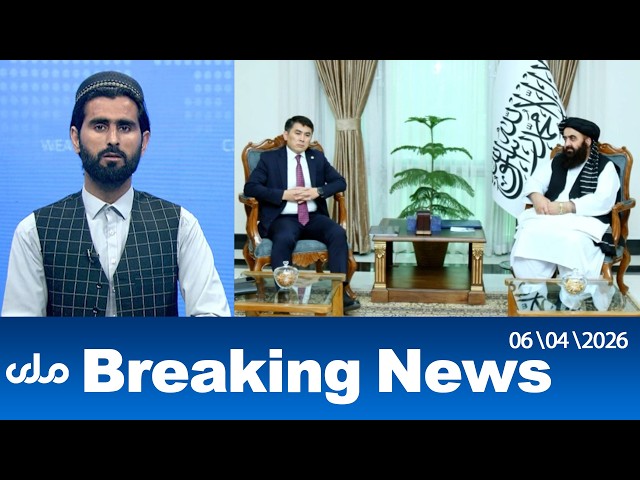 আরটিএ ইংলিশ ব্রেকিং নিউজ