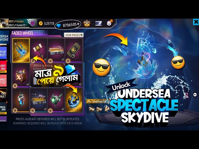 Undersea Spectacle Skydive Event | New Faded Wheel Unlock | FF New Event Today | Free Fire New Event