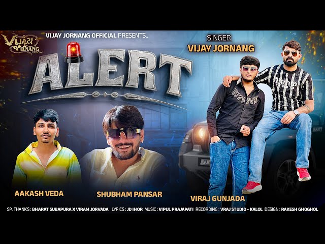 ALERT - Vijay Jornang || Gujarati Attitude Songs || DJ Remix