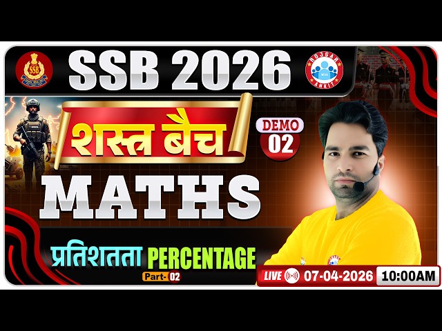 SSB Tradesman Maths Classes 2026 | SSB Shastra Batch Demo Class - 02 | Percentage By Manish Sir