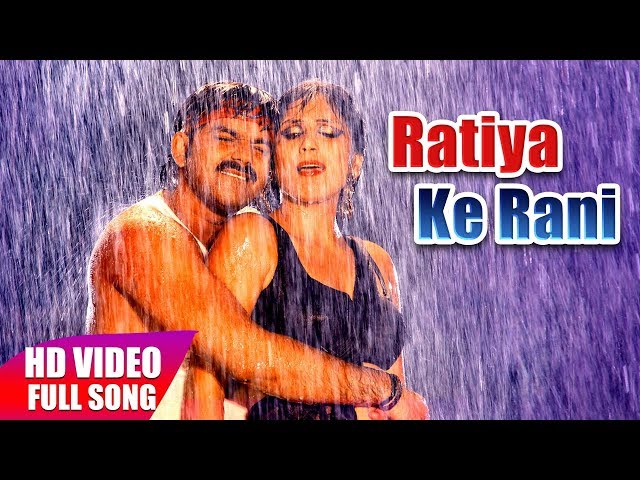 Ratiya Ke Rani | LOHA PAHALWAN | Pawan Singh, Payas Pandit | FULL VIDEO SONG 2018 | HD VIDEO