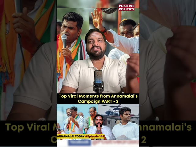 #annamalai #viralshorts #trendingshorts #bjp #election2026 #tamilnews