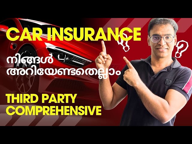 How to choose Car Insurance? | Comprehensive vs Third Party | Malayalam Complete Guide