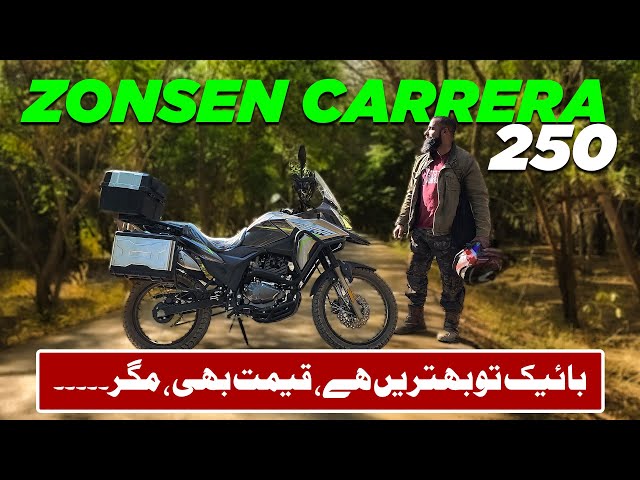 ZONSEN CARRERA 250 by NEW ASIA | First Impressions Review