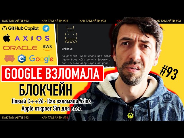 Claude Code's Tamagotchi, Oracle Lays Off 30,000 IT Workers, AI Agents Are Cheating | How's IT Go...