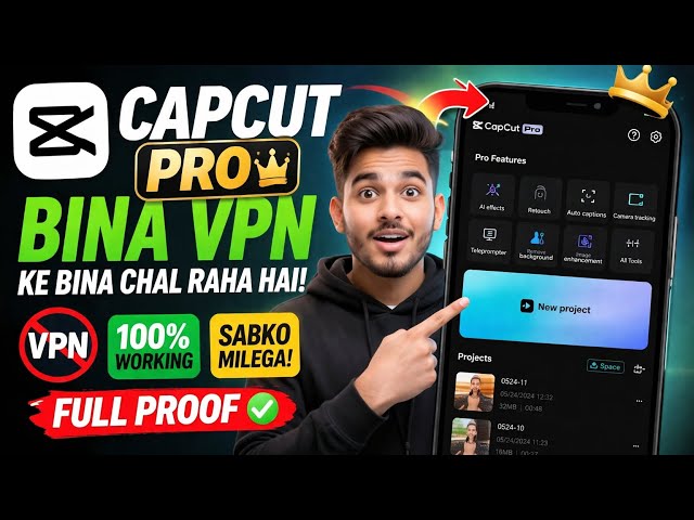 👉 CapCut Pro Bina VPN 2026 😱 | 100% Working Trick Without VPN 🔥 Full Proof. #capcutpro#capcut#novpn