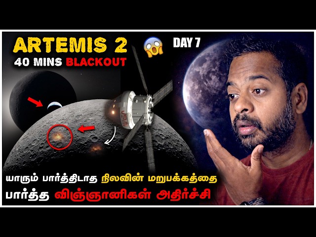 Tick ​​Tick 40 minutes.. what happened? 🤯 Day 7 - Artemis 2 Update | Mr.GK