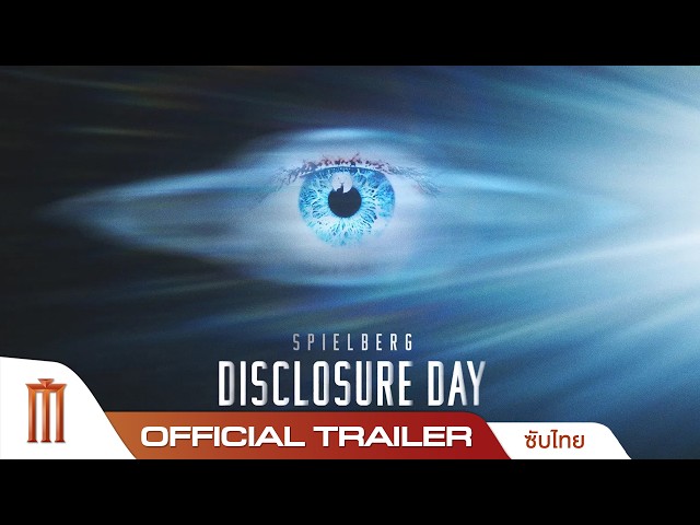 Disclosure Day วันเปิดโปง: ไขปริศนาลวงโลก - Official Trailer [ซับไทย]