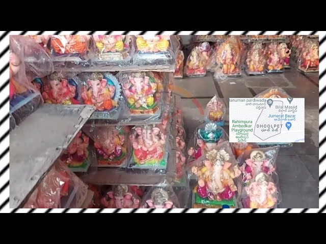 వినాయకుని విగ్రహాల మార్కెట్ ధూల్ పేట్ | Dhool Pet Ganesh Idols 2021