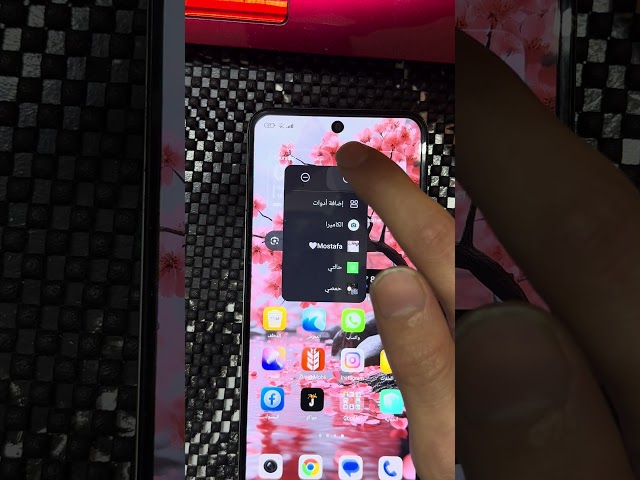 قطع الإنترنت في اي تطبيق بدك ياه على الأجهزة ريدمي و شاومي #اكسبلور