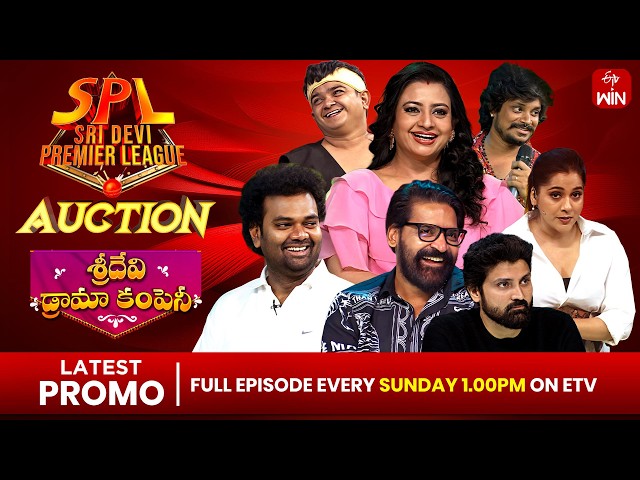 Sridevi Drama Company Latest Promo | 5th April 2026 | Hyper Aadi,Indraja ,Rashmi | ETV