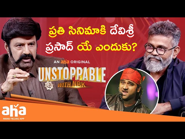 Unstoppable With NBK | Sukumar About Devi Sri Prasad! | Telugu Talk Shows | Pushpa Movie | Aha