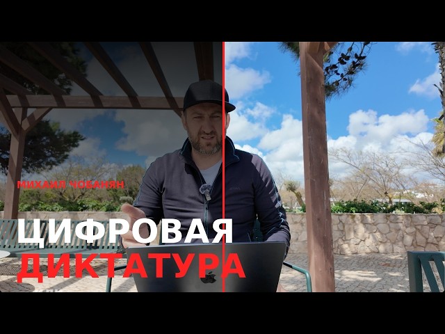 Цифровая диктатура или Симбиократия? Claude Code, Sheva и суверенитет