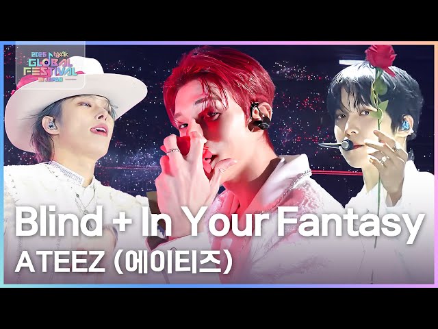 Blind + In Your Fantasy - ATEEZ (에이티즈) [2025 뮤직뱅크 글로벌페스티벌 IN JAPAN] | KBS 251230 방송