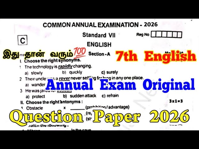 7th English Annual question paper 2026 | 7th English Annual Exam question paper 2026