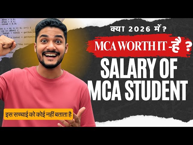 Why I Choose MCA After Graduation | What Is MCA | Full Details About MCA ,MCA Full Information Video