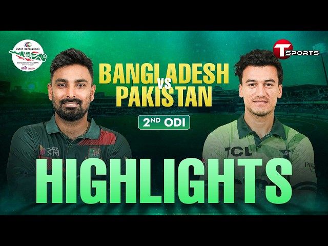 HIGHLIGHTS | Bangladesh vs Pakistan | 2nd ODI | Pakistan tour of Bangladesh | T Sports