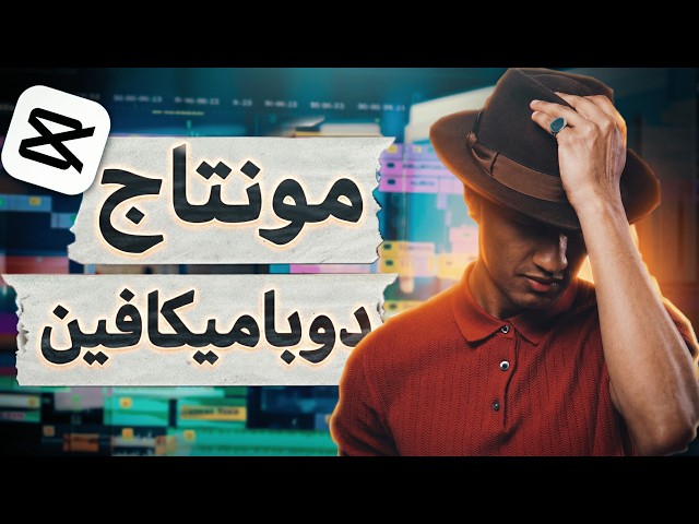 Psychological editing: How to professionally control the viewer's attention? 😳 Don't hesitate to ...