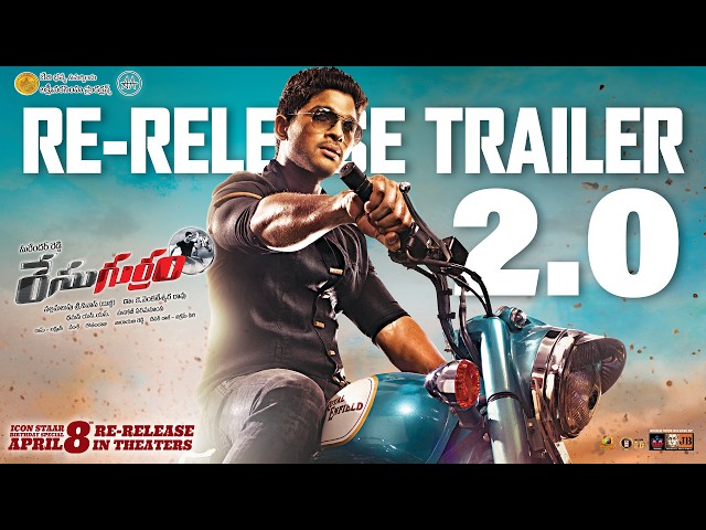 Race Gurram Re-Release Trailer 2.0 | Allu Arjun, Shruti Haasan | Surender Reddy | Thaman S