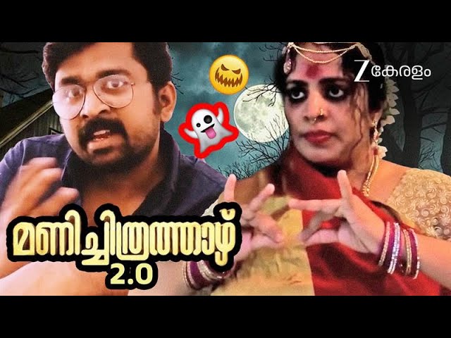😱മണിച്ചിത്രത്താഴ് 2.0 - Malabari Cafe | Full Ep 8 | REAL LIFE COUPLE STORY | @zeekeralam