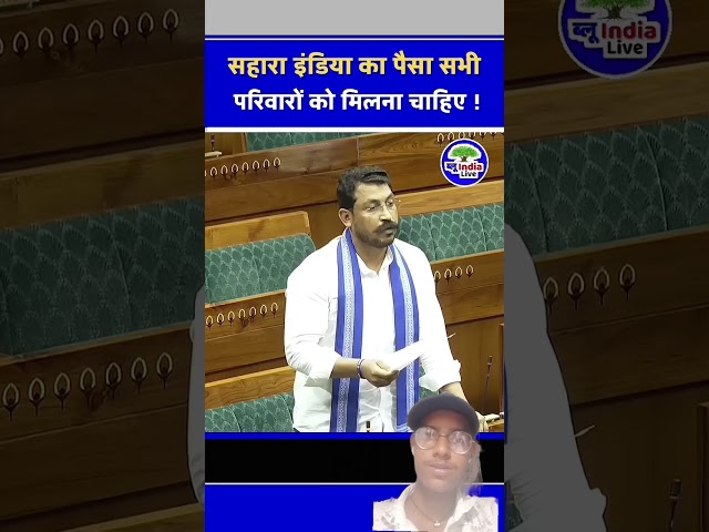 chandrashekhar azad ka sansad ka bhashan 💙💙 #jaybhim #bahujanleader #bheemarmy #parliament #shorts